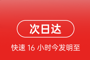 大兴安岭机场物流航空货运 航空货运
