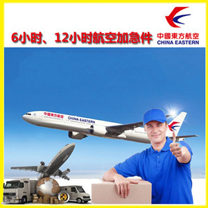 大兴安岭机场物流公司谈空运的四大作用是什么